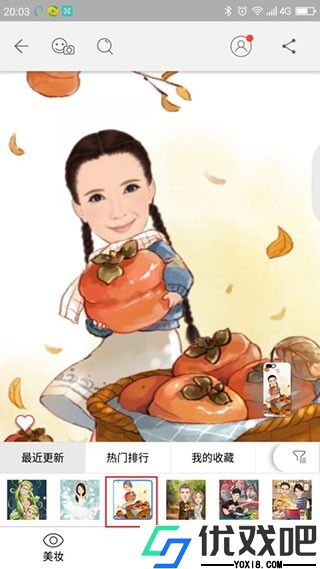 魔漫相机最新