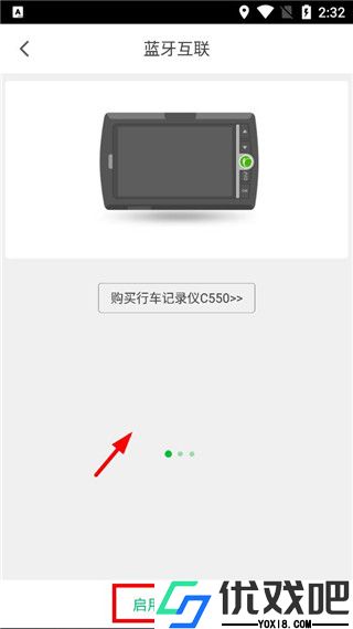 凯立德导航APP