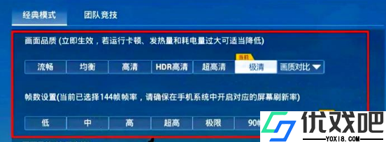 画质怪兽120帧正版