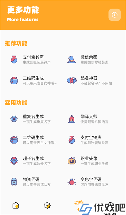 画质怪兽120帧正版