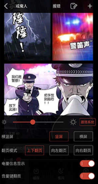 36免费漫画正版下载