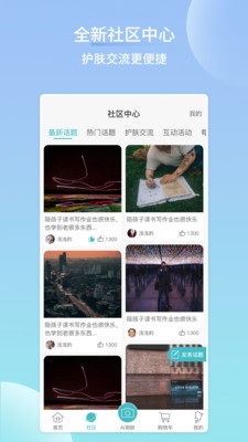 海洋物语app最新版下载