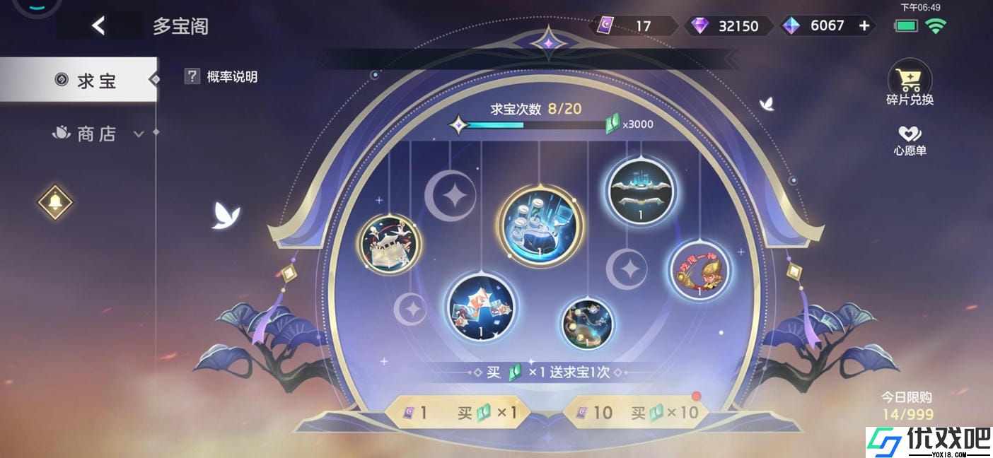 曙光英雄