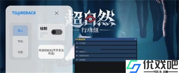小熊猫辅助器