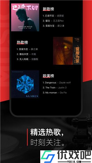 千千静听软件