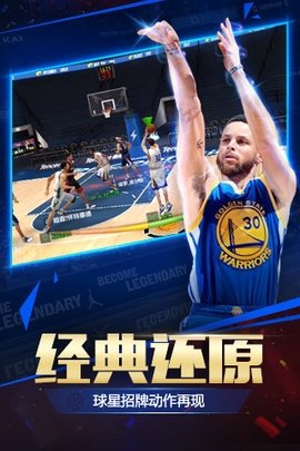 NBA2008中文版游戏下载