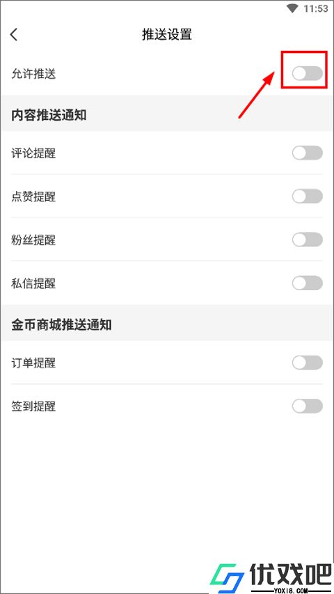 太平洋科技