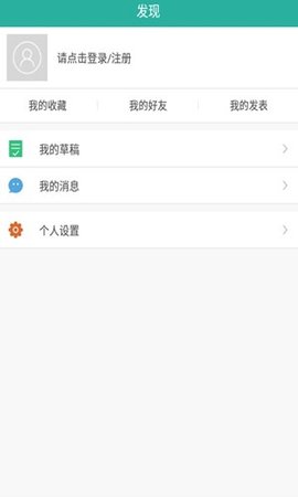 小贝家园