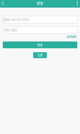 小贝家园手机版下载