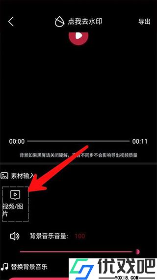 简影