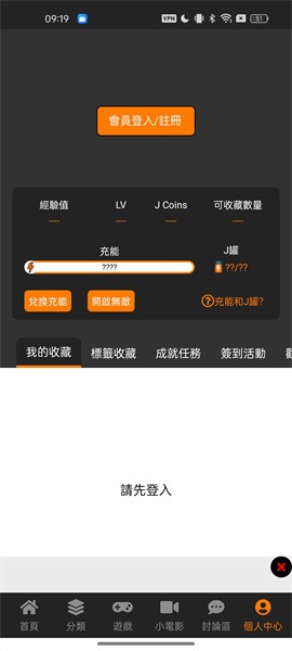 jmcomicios2最新安装包