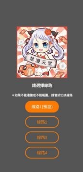 jmcomicios2最新安装包