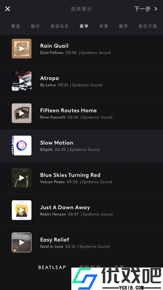 Beatleap
