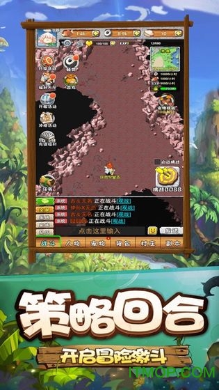 寻幻传说最新版下载