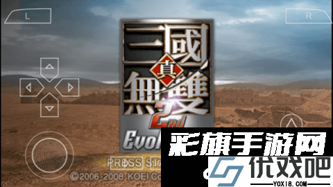 真三国无双2