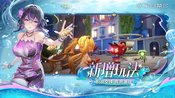 尘白禁区官方版