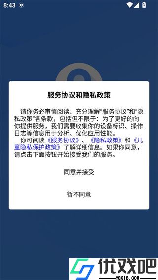 睿学在线