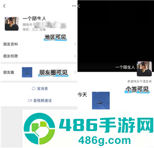 微信不能视频通话怎么回事 微信不能视频通话解决方法