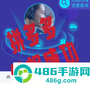 拼多多怎么让平台介入退款 拼多多让平台介入退款有用吗