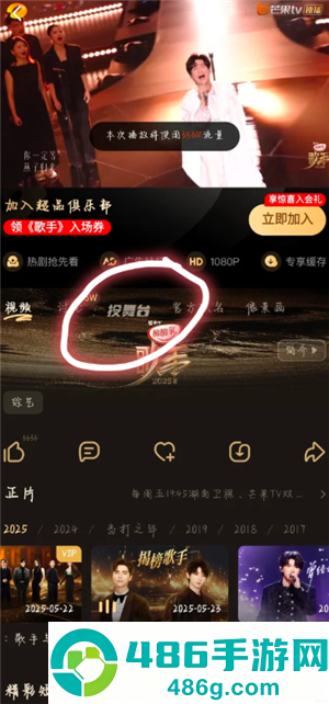 歌手2026首发阵容 歌手2026最新参赛阵容