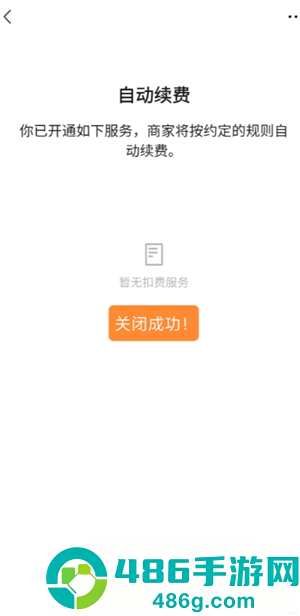 微信怎么不显示地区 微信不显示地区方法
