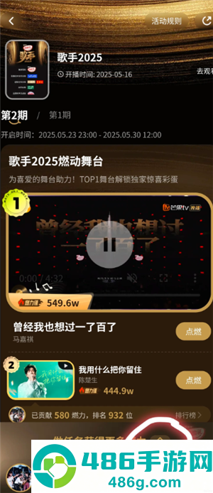 歌手2026首发阵容 歌手2026最新参赛阵容