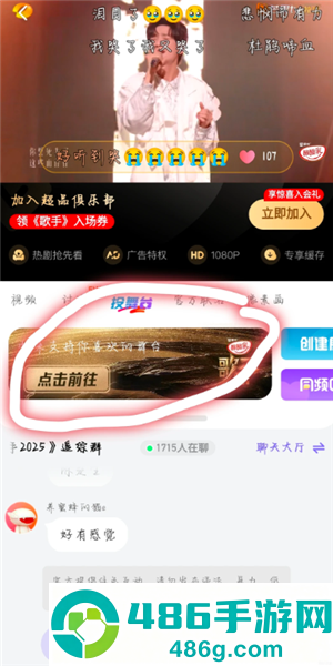 歌手2026首发阵容 歌手2026最新参赛阵容