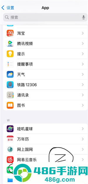 苹果微信视频摄像头开了不显示怎么办 苹果微信视频摄像头开了不显示解决方法
