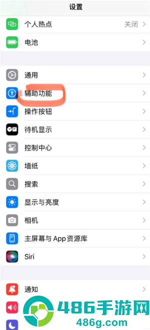 苹果微信视频摄像头开了不显示怎么办 苹果微信视频摄像头开了不显示解决方法