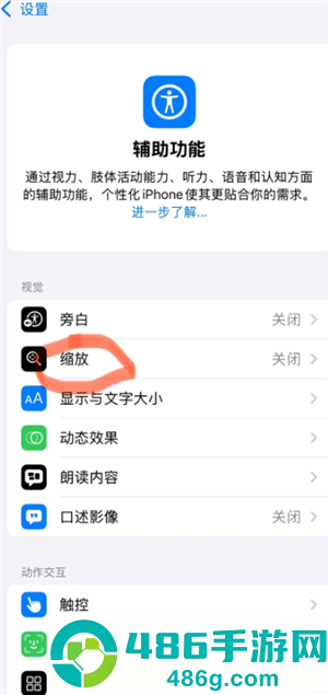 苹果微信视频摄像头开了不显示怎么办 苹果微信视频摄像头开了不显示解决方法