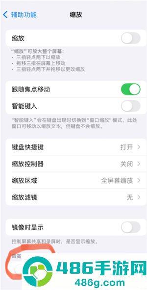 苹果微信视频摄像头开了不显示怎么办 苹果微信视频摄像头开了不显示解决方法