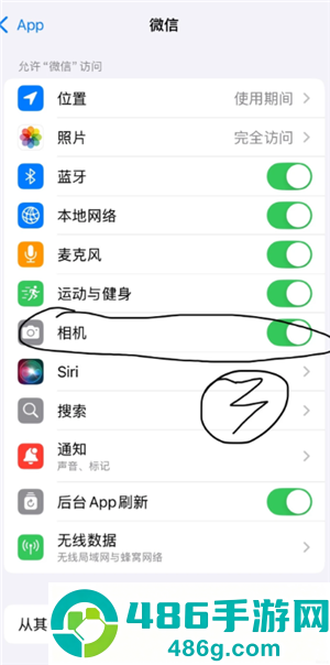苹果微信视频摄像头开了不显示怎么办 苹果微信视频摄像头开了不显示解决方法