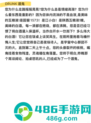 sbti和mbti的区别 sbti人格测试结果解析