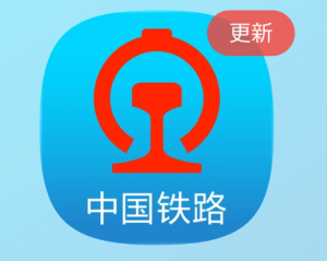 1<font color=red>2</font>306退票不扣费技巧 1<font color=red>2</font>306退票不扣费最简单方法【核心要点】