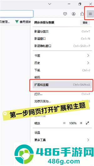 百度网盘怎么用链接提取文件 百度网盘用链接提取文件方法