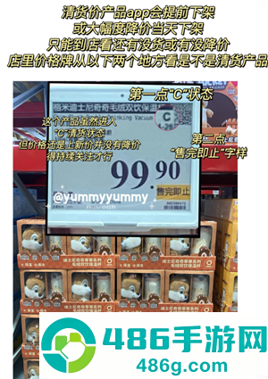 山姆app怎么关闭自动续费 山姆app关闭自动续费步骤