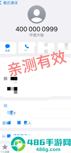 滴滴出行客服24小时人工电话多少 滴滴出行客服电话转人工教程