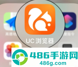 uc浏览器怎么注销 uc浏览器注销要多久