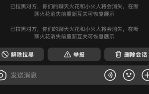 抖音拉入黑名单对方会显示什么 抖音拉入黑名单的人还能看到我的抖音吗【攻略】