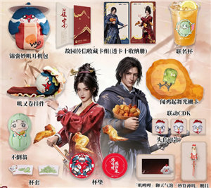肯德基联名燕云十六声主题店有哪些 肯德基联名燕云十六声兑换码怎么获得【全方位秘籍】