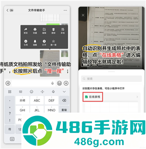 微信文件已过期或已被清理怎么恢复 微信文件已过期或已被清理恢复方法