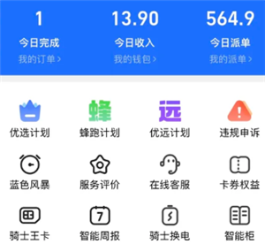 蜂鸟众包人工客服电话<font color=red>2</font>4小时电话 蜂鸟众包客服电话转人工教程【玩法】