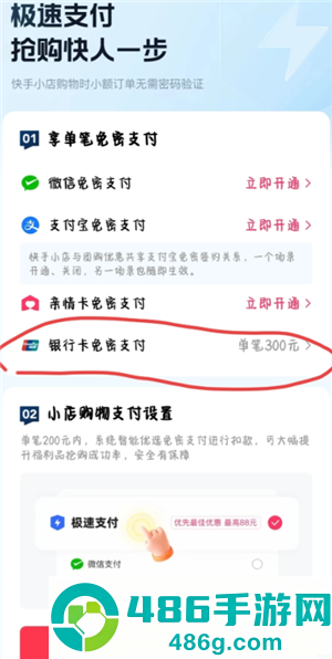 快手官方电话24小时人工服务 快手官方电话转人工服务教程