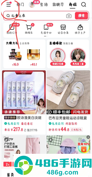 快手官方电话24小时人工服务 快手官方电话转人工服务教程