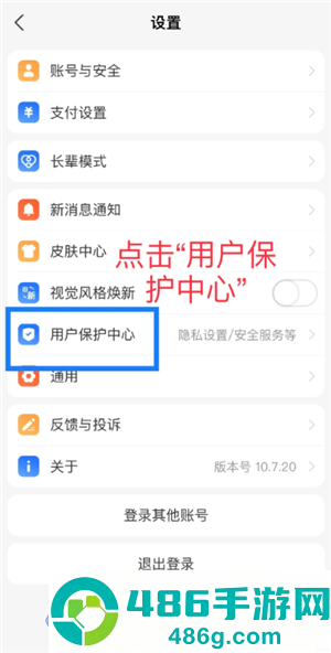 支付宝怎么设置电话号码搜不到 支付宝设置电话搜不到教程