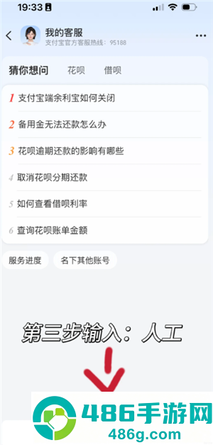 支付宝怎么设置电话号码搜不到 支付宝设置电话搜不到教程