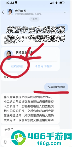支付宝怎么设置电话号码搜不到 支付宝设置电话搜不到教程