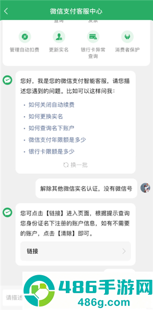 微信怎么一次性撤回 微信一次性撤回怎么操作