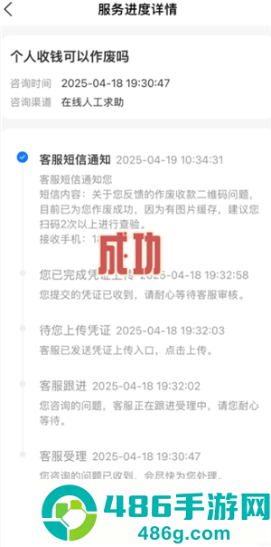 支付宝怎么设置电话号码搜不到 支付宝设置电话搜不到教程
