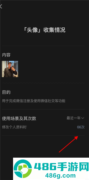 微信头像用什么对风好旺自己  微信头像用什么图片运气最好